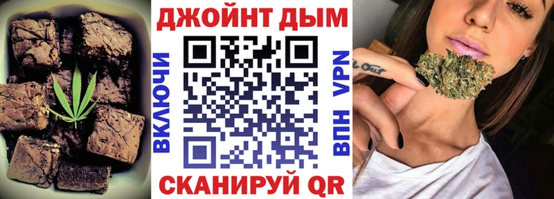 цена наркотик  Кемерово  Печенье с ТГК конопля 