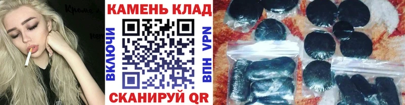 как найти закладки  Кемерово  ГАШИШ гарик 