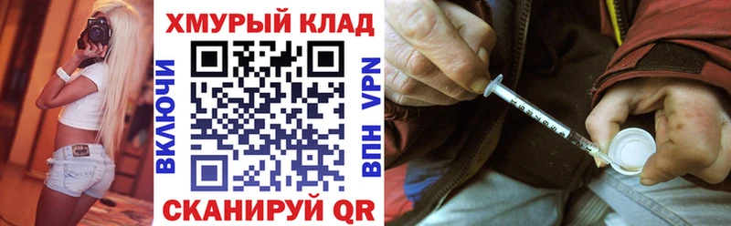 Героин белый Кемерово