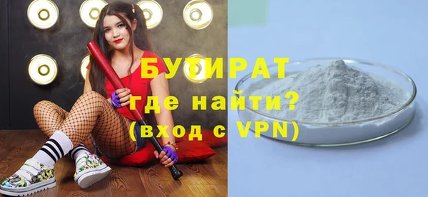 spice Белокуриха