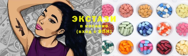 spice Белокуриха