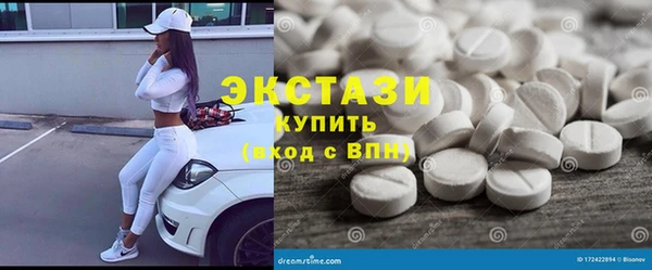 альфа пвп Белоозёрский