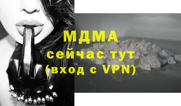 прущие крисы Беломорск