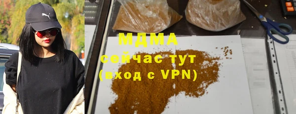 альфа пвп Белоозёрский