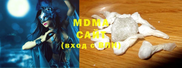 альфа пвп Белоозёрский