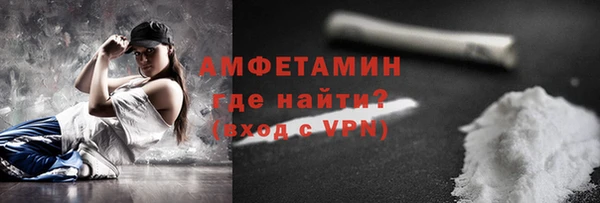 прущие крисы Беломорск