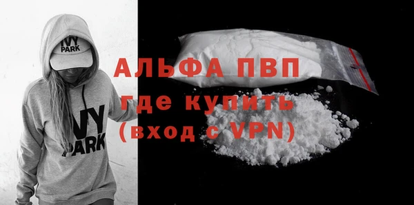 прущие крисы Беломорск