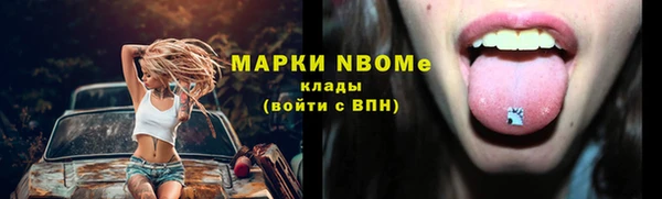 альфа пвп Белоозёрский