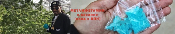 spice Белокуриха