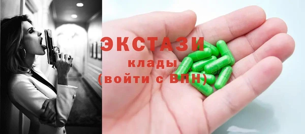 spice Белокуриха