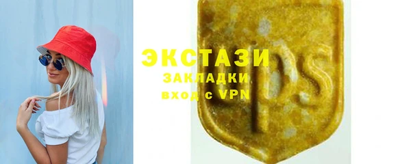 spice Белокуриха