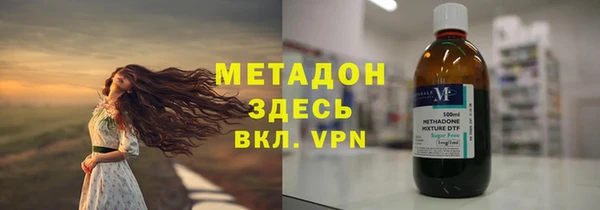 альфа пвп Белоозёрский