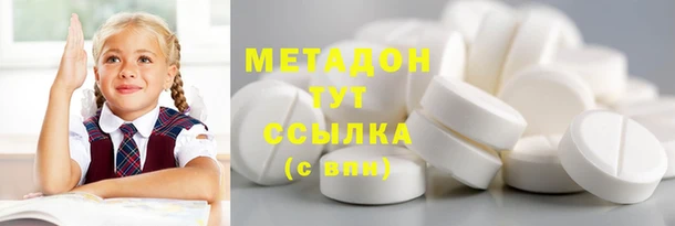 spice Белокуриха
