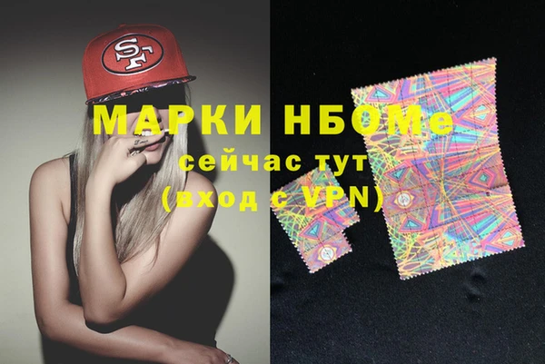 альфа пвп Белоозёрский