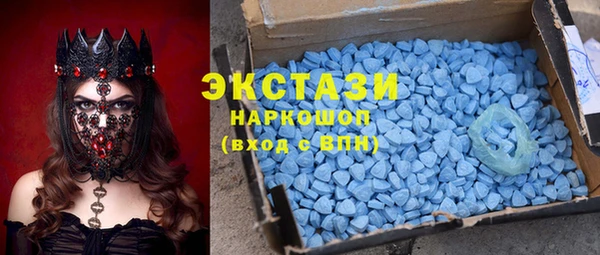 прущие крисы Беломорск