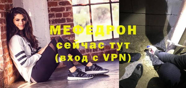 spice Белокуриха