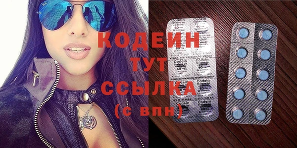 spice Белокуриха