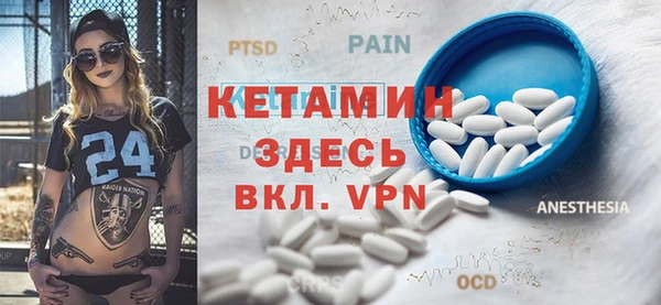 прущие крисы Беломорск