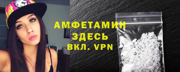 альфа пвп Белоозёрский