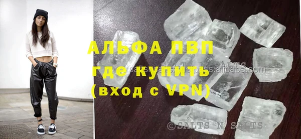 прущие крисы Беломорск