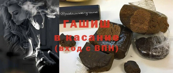 spice Белокуриха