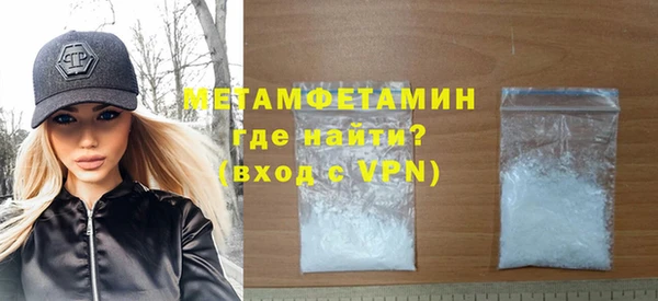 spice Белокуриха