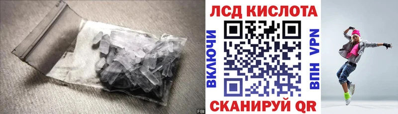 мега маркетплейс  Кемерово  ЛСД экстази кислота  продажа наркотиков 
