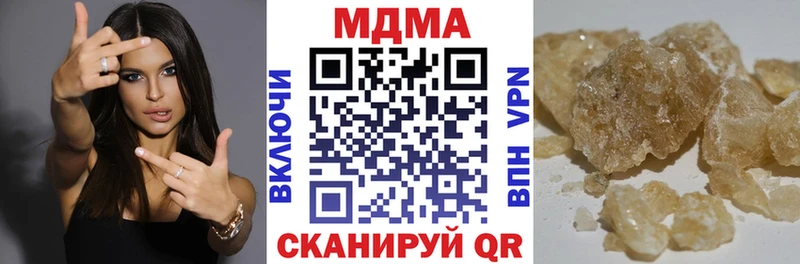 площадка состав  Кемерово  MDMA crystal  где продают наркотики 