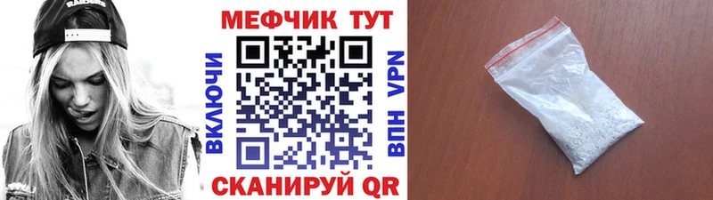 МЯУ-МЯУ mephedrone  Кемерово 