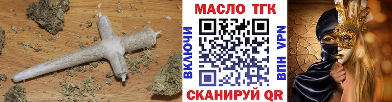 купить сайты Кемерово mega ONION ТГК вейп