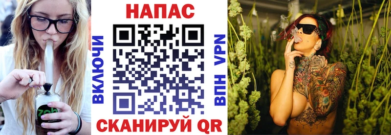 Каннабис AK-47 Кемерово